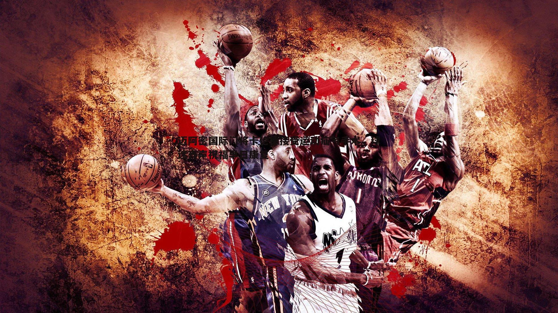 迈阿密国际门将卡伦德接受运动疝气手术,球迷齐声祝福早日康复